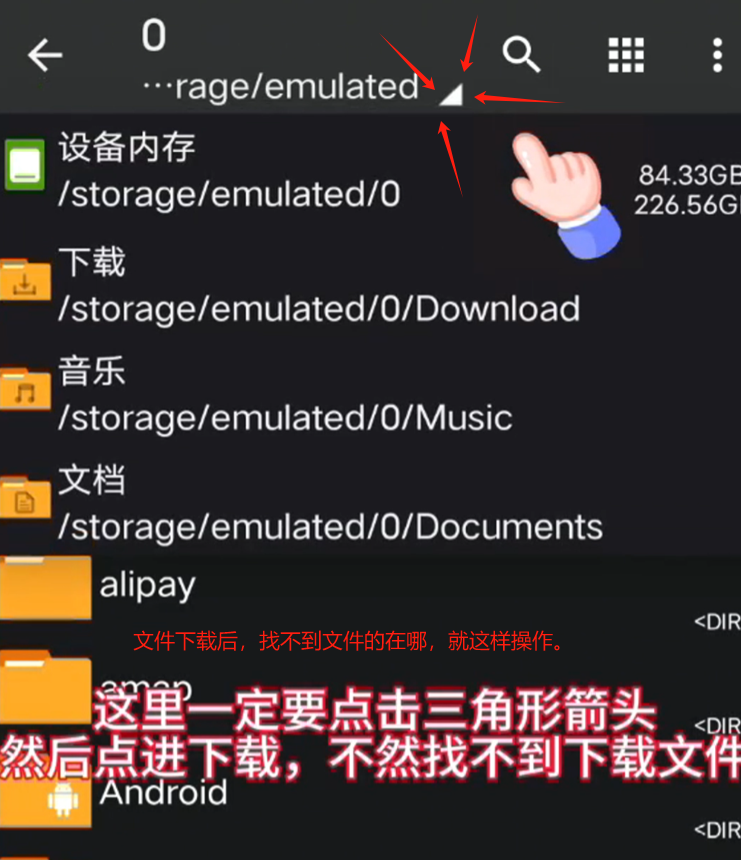 图片[1]-解压教程-橘喵