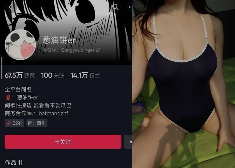 微密圈葱油饼er写真定制全解析：从拍摄到成片的独家体验-橘喵